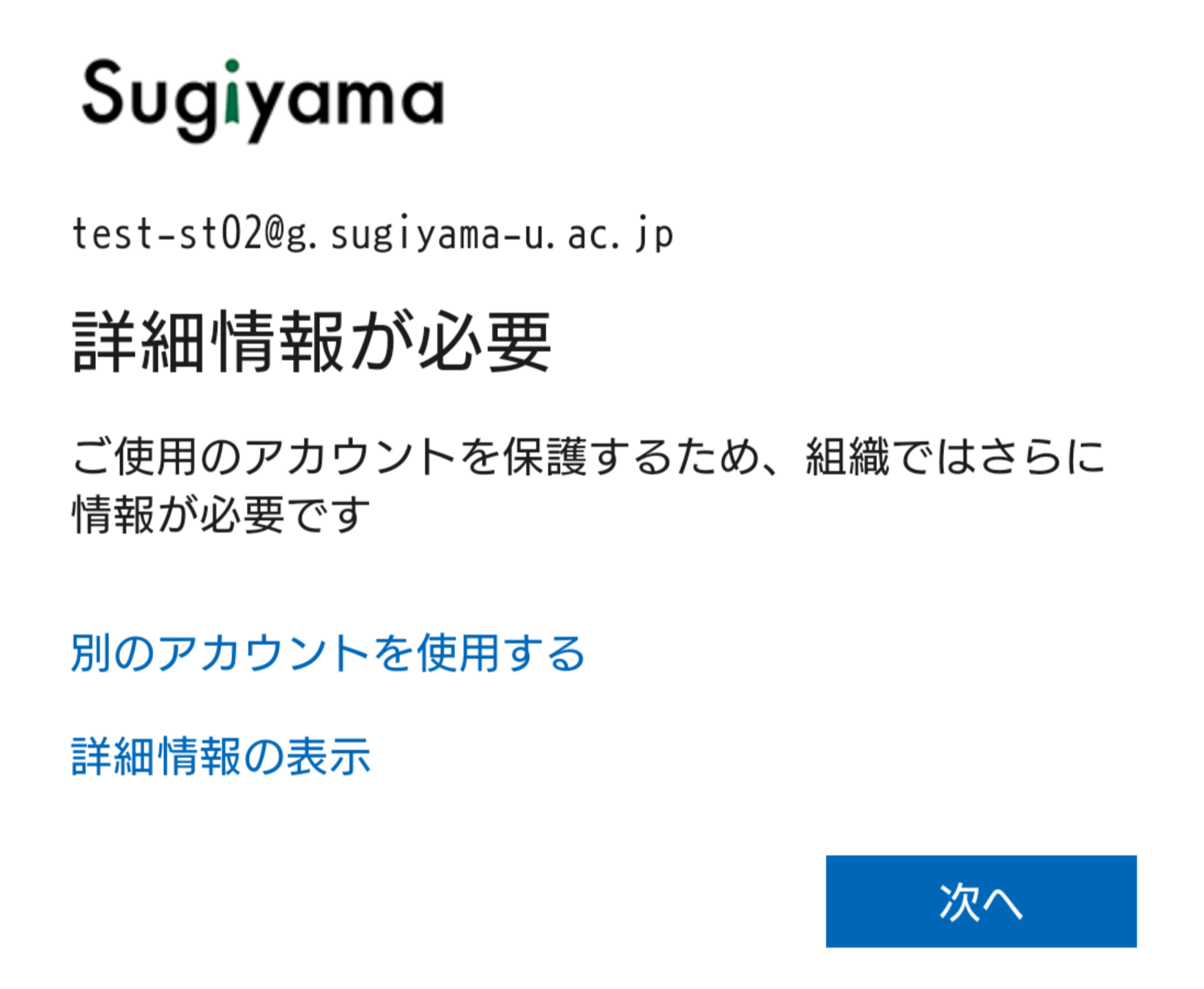 03_smartphones_or_tablets_only | 椙山女学園